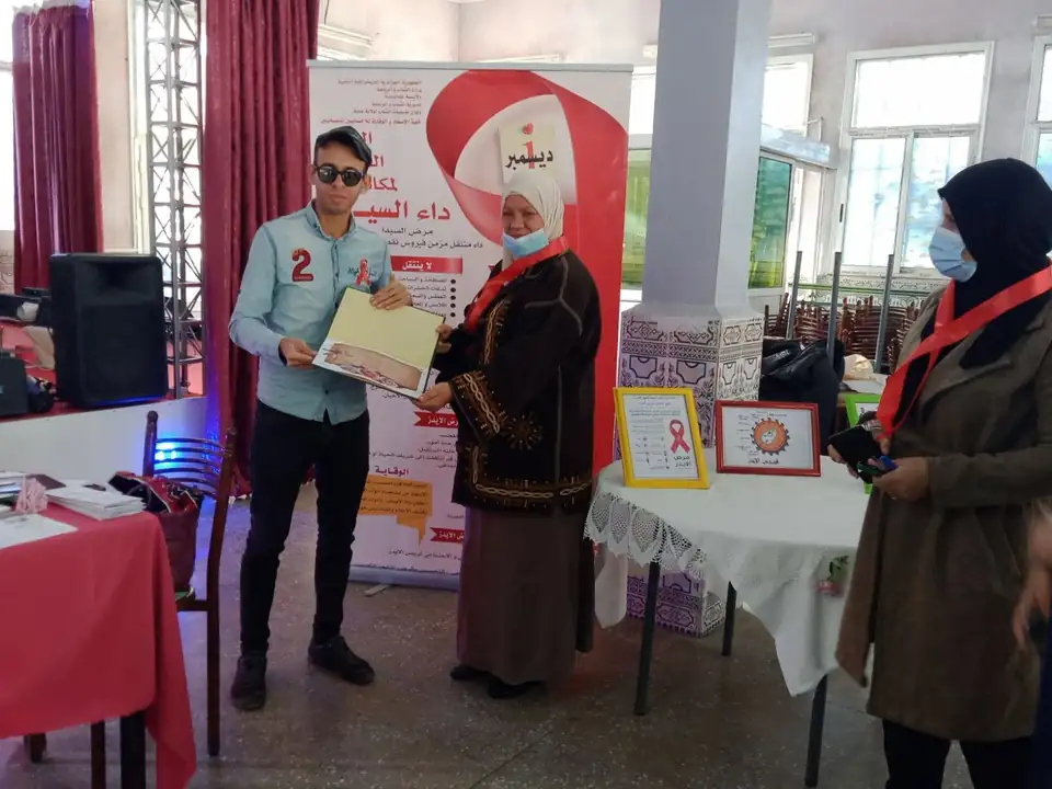 اليوم العالمي لمكافحة السيدا: يوم تحسيسي للشباب